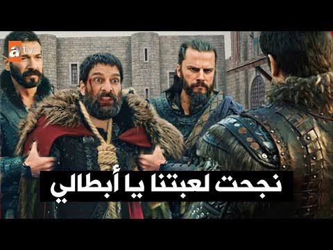 مسلسل قيامة عثمان الحلقة 155 مترجمة للعربية