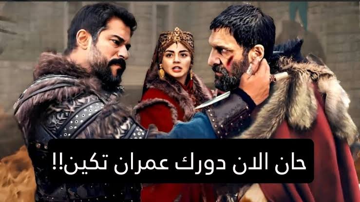 مسلسل قيامة عثمان الحلقة 155 مترجمة للعربية علي قناة الفجر الجزائرية ٢٠٢٤
