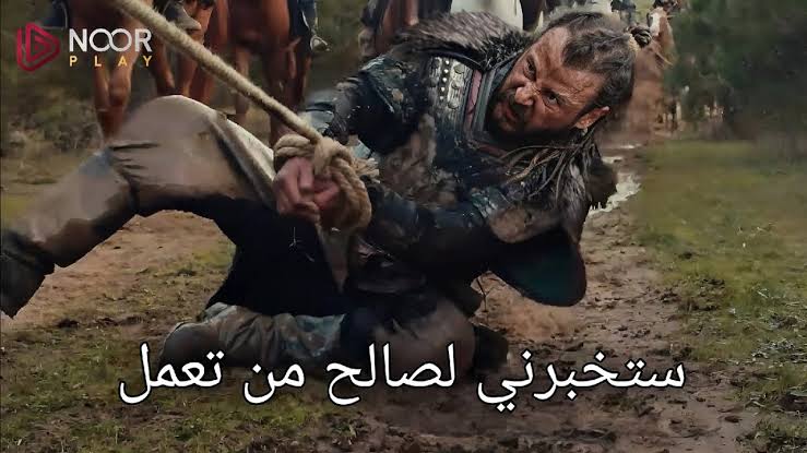 قناة الفجر الجزائرية لمتابعة اعلان مشاهدة مسلسل قيامة عثمان الحلقة 157  مترجمة