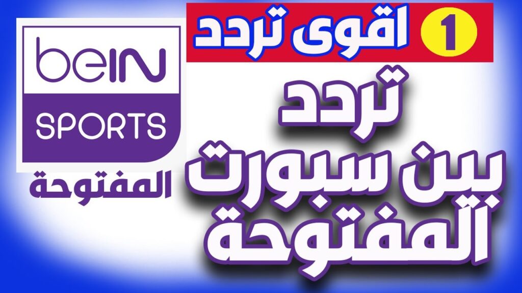 اعلان مسلسل قيامة عثمان الحلقة 156 مترجمة للعربية علي قناة الفجر الجزائرية ٢٠٢٤
